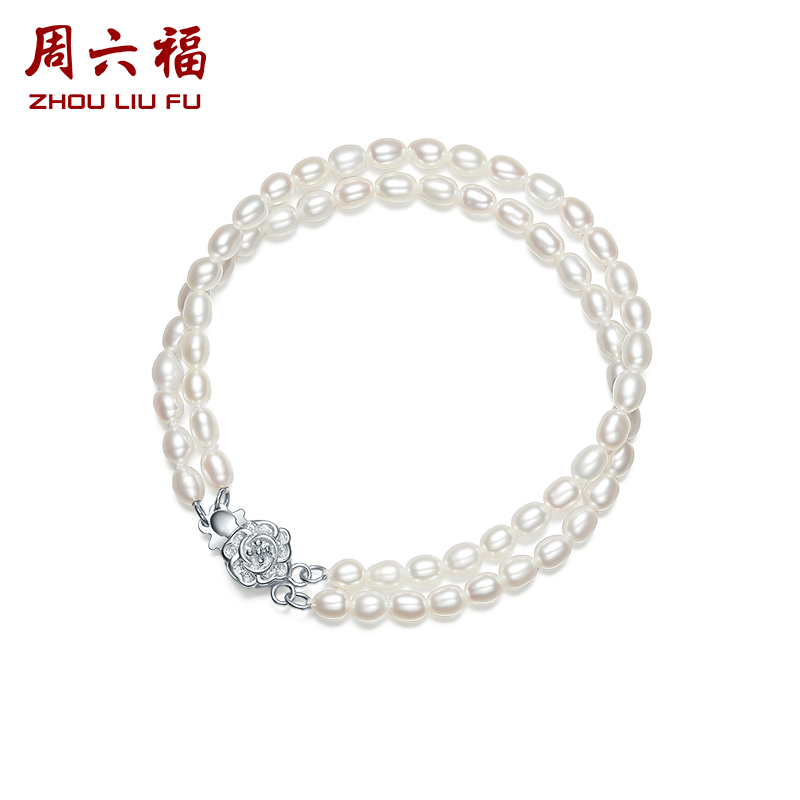 周六福S925淡水珍珠手链优雅双层复古法式小米珠时尚女送女友礼物