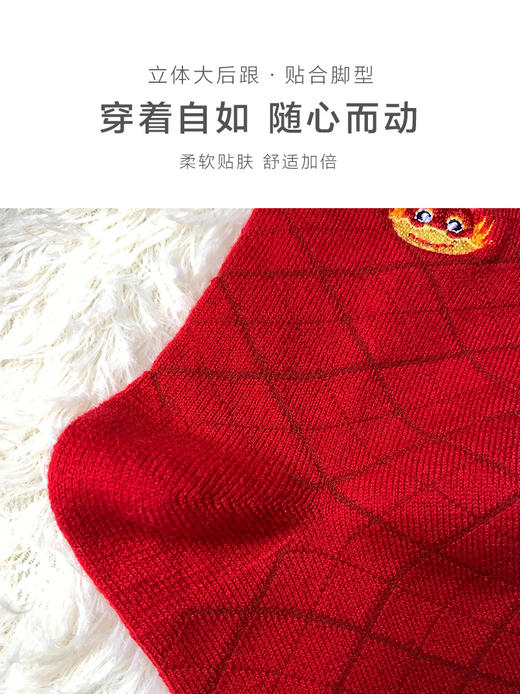 足装秀新品女士中筒龙年红运袜子丝光羊毛保暖送礼刺绣提花女袜 商品图4