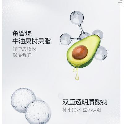 薇诺娜屏障特护霜50g/瓶 商品图1