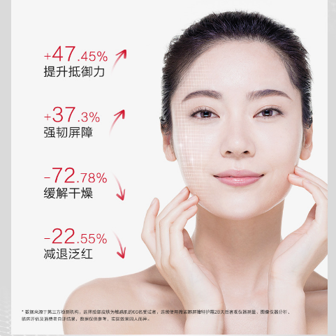 薇诺娜屏障特护霜50g/瓶