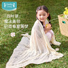 i-baby/英伦宝贝恒温抑菌镂空提花针织毯-菱花白(100×120cm) 商品缩略图0