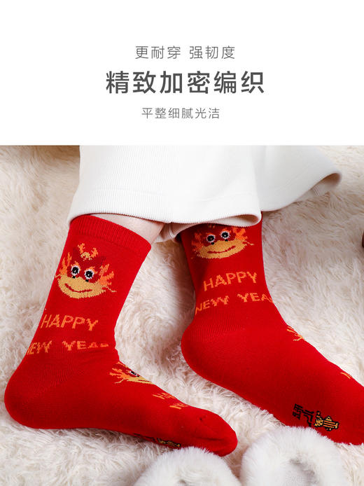 足装秀新品女士中筒龙年红运袜子丝光羊毛保暖送礼刺绣提花女袜 商品图1