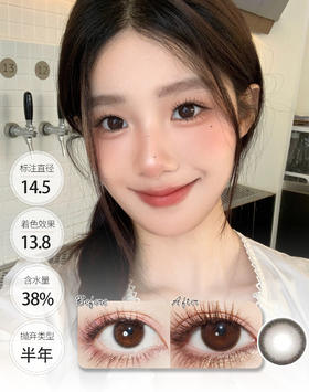 【🤹半年抛 · 店主推荐】温柔力量 半年抛 GUGUCON