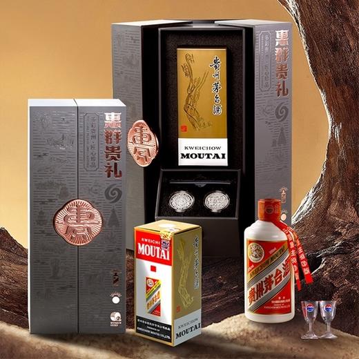 传世佳酿银章典藏礼盒（茅台+银币） 商品图1