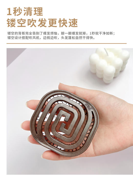 【胡彦斌/张雨绮同款】韩国yao镂空按摩梳子，干净卫生 不缠发 商品图7