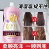 【29.9到手3袋！玻尿酸捉不住发膜】干枯柔顺，享受理发店级别的呵护！理发店干枯柔顺免蒸焗油膏抓发膜护发素 商品缩略图0