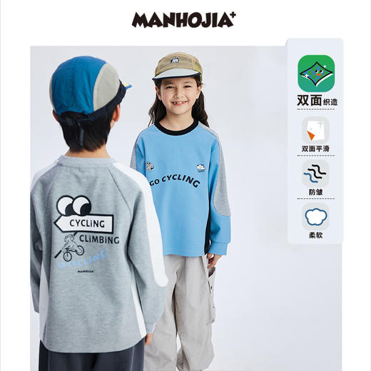 漫画家潮童装儿童拼色休闲运动骑行卫衣圆领套头上衣中大童2024春 商品图0