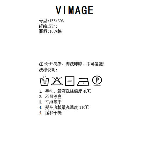 VIMAGE纬漫纪夏季新款时尚百搭打底舒适圆领印花T恤V2102716 商品图6