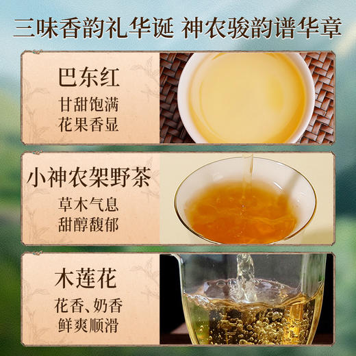 正山堂巴东红 325骏眉红茶礼盒装 正宗特级湖北红茶叶送礼长辈260g 商品图4