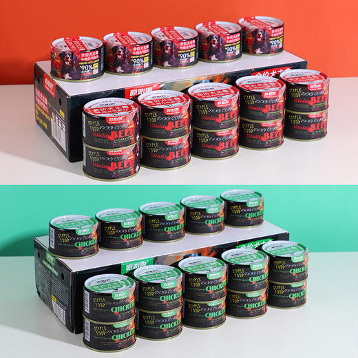 【低至1.8元/罐】原始兽全价主食犬罐头100g*20罐整箱 鸡肉\牛肉味 90%含肉量 含钙配方 0添加 线下专供 商品图2