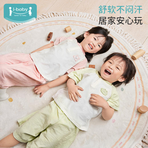 i-baby/英伦宝贝 outlast恒温抑菌针织提花短袖家居服套装 商品图0