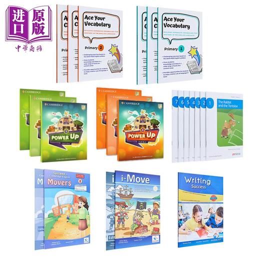 【中商原版】【备考剑少二级 · 二龙腾飞蜕变包】 商品图0