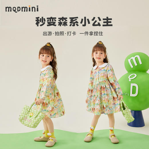 【80-130】【MQDMINI】女童春秋纯棉连衣裙彩绘公主裙子 商品图8