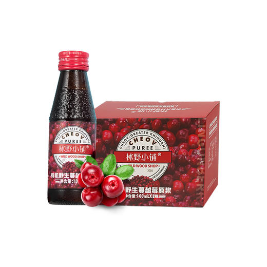 日期2024林野小铺有机野生蔓越莓原浆100ml 8瓶/箱 保质期12个月 商品图0