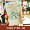 【清仓好价】日本嘉娜宝酵素洗颜粉洁面粉去黑头15粒 商品缩略图0