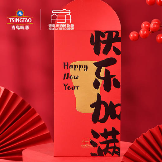 青岛啤酒博物馆同款啤言啤语系列 2024年新年龙年红包6支装 青岛啤酒 官方文创 商品图3