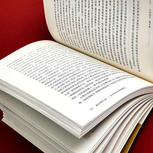 确定性的寻求 关于知行关系的研究 杜威著作精选 实用主义思想 西方哲学研究 商品图10