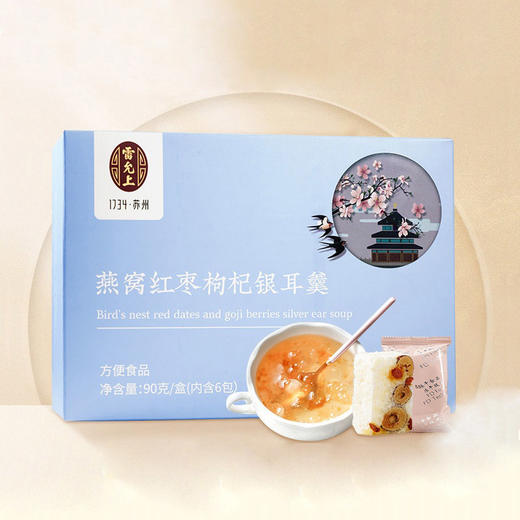 雷允上养颜礼盒980g 商品图2