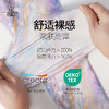 梵美人 F8051Y  瑜伽九分裤  梦幻紫 裸感 商品缩略图4