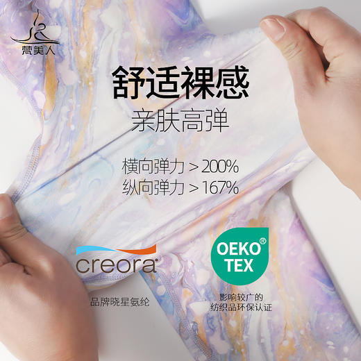 梵美人 F8051Y  瑜伽九分裤  梦幻紫 裸感 商品图4