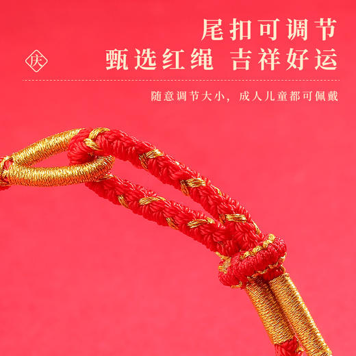 【手工精编灯笼结彩绳】2024龙年本命年太岁龙绳手链 男女款儿童手工编织绳 端午彩绳 商品图2