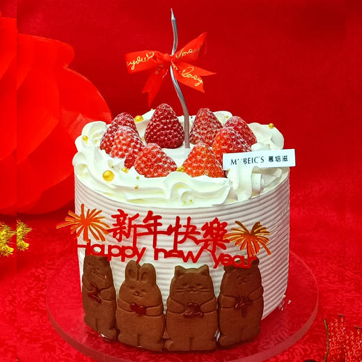 新年抱抱熊蛋糕SX（停用） 商品图1