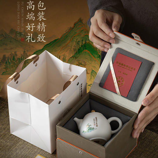 【富春山居图】德化羊脂玉瓷龙蛋壶，堆金工艺 触感立体，温润通透 精工复刻，作者签章 品质保证，包装精致 高端好礼 商品图7