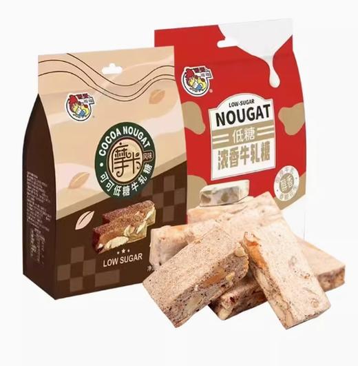 喔喔低糖牛轧糖208g 商品图0