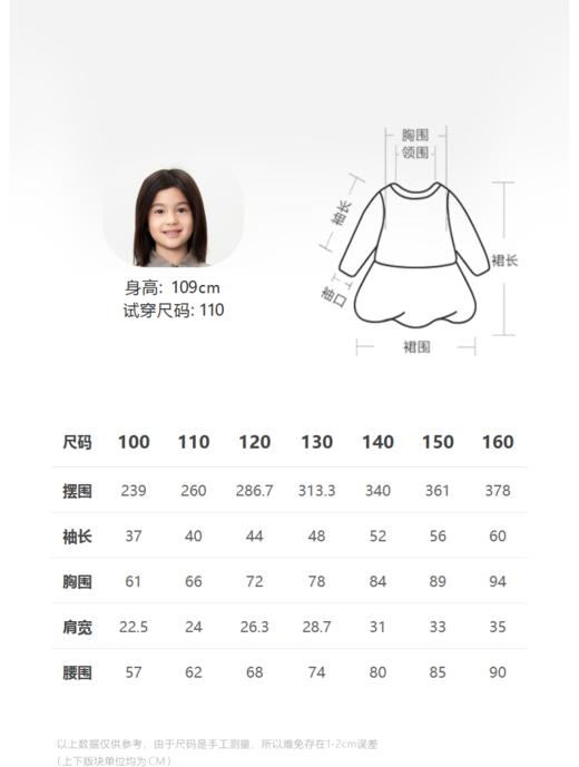 jnby  24年春款  长袖毛衫连衣裙  1O2G10950 商品图1