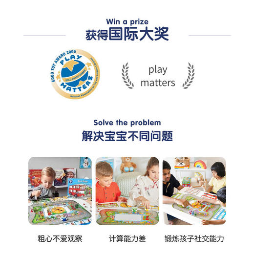 【鼓励孩子探索旅程，激发无限创造力！】巴士站台儿童英语启蒙幼儿多人桌游，益智类亲子互动数感玩具，一款很棒的学习游戏！ 商品图3