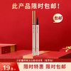 贝妃蕾精细流云眼线液笔（暖茶棕）500mg（230520） 商品缩略图0
