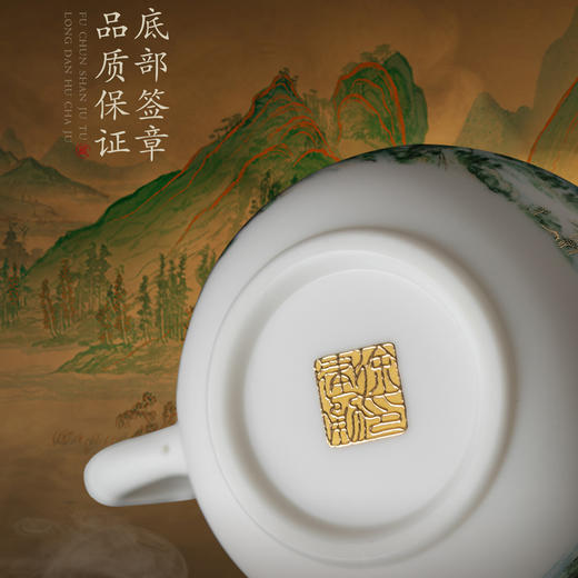【富春山居图】德化羊脂玉瓷龙蛋壶，堆金工艺 触感立体，温润通透 精工复刻，作者签章 品质保证，包装精致 高端好礼 商品图5