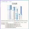 兰芝(LANEIGE) 经典两件套套盒 商品缩略图1