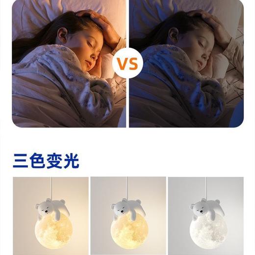 床头壁灯儿童房公仔小熊树脂月球灯北欧男孩房间卧室创意卡通灯 商品图4