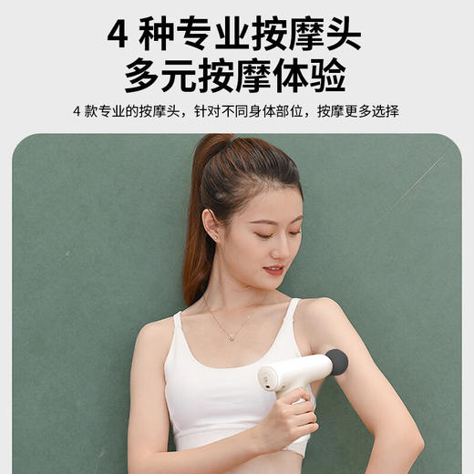 【安达联帮&沃品&仅限快递】mini筋膜枪FG06（厂家直发） 商品图3