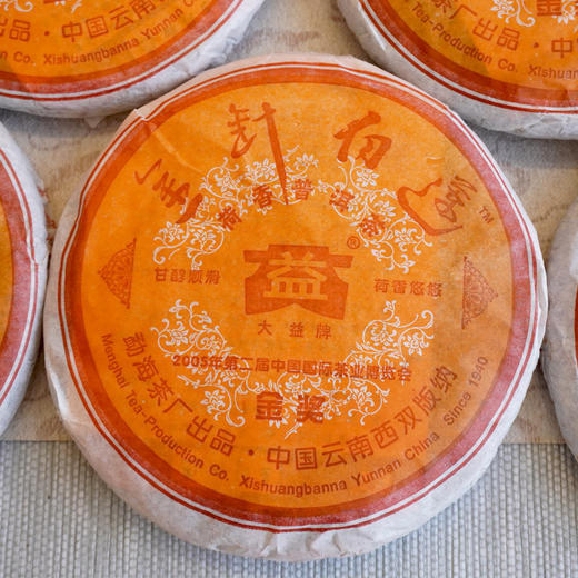 金针白莲2005年501批次大益勐海茶厂标杆老熟茶 高品质干仓真品 一片250克单片标价 一提5片 商品图5