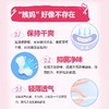 花王乐而雅S系列超薄纯棉卫生巾护翼型(夜用/日用30cm) 商品缩略图6