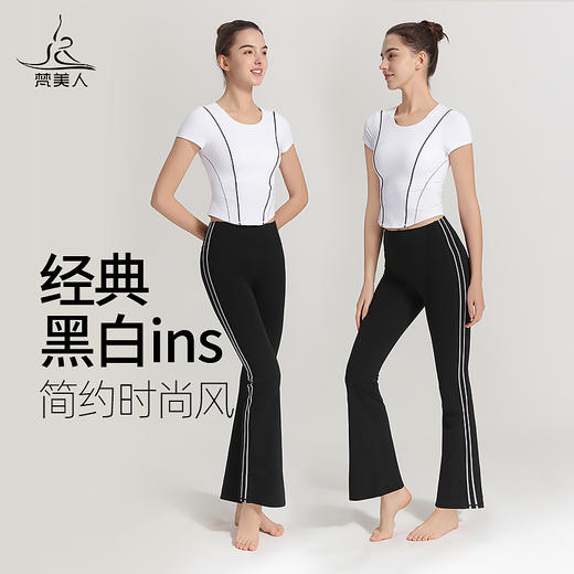 （断码清仓）梵美人 F1118R 瑜伽短袖 带胸垫 云糯柔感 商品图2