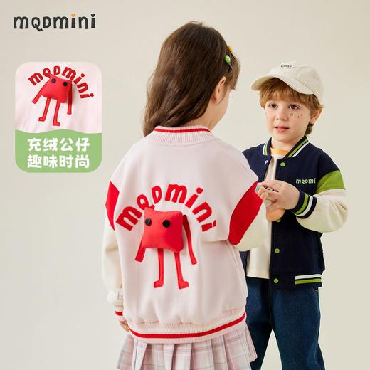 【80-140】【MQDMINI】男女童春秋卡通棒球服外套（72%棉28%聚酯纤维） 商品图0