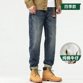【Q】【YKK拉链】【新款DYG】大依优型大码牛仔裤直筒长裤男舒适弹力休闲商务简约百搭加肥加大男装潮款