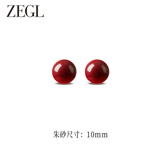ZEGL红色天然朱砂耳钉耳环女气质新年秋冬2024年新款925银耳饰品 商品图2