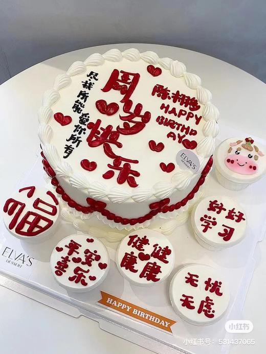 黑巢-周岁礼生日蛋糕【含纸杯】 商品图0