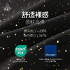 梵美人 F3030T 瑜伽文胸  一体胸垫  裸感 商品缩略图4