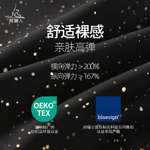 梵美人 F3030T 瑜伽文胸  一体胸垫  裸感 商品图4