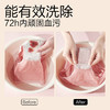 网易严选【72h抑菌守护】香氛抑菌内衣洗衣液 商品缩略图4