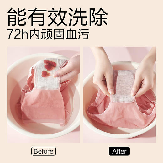 网易严选【72h抑菌守护】香氛抑菌内衣洗衣液 商品图4