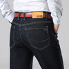 【新款DYG】大依优型大码牛仔裤直筒长裤男舒适弹力休闲商务简约百搭加肥加大男装 商品缩略图3