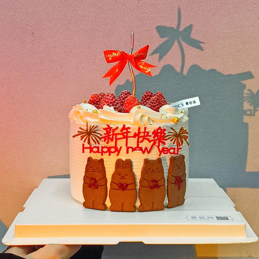 新年抱抱熊蛋糕SX（停用） 商品图0