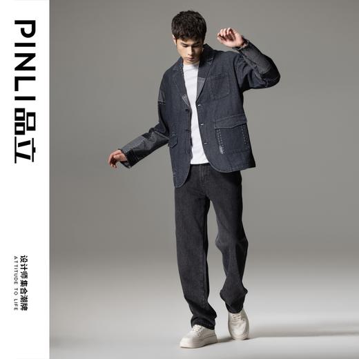PINLI品立2024春季新款上衣牛仔休闲西服西装男士外套B233206087 商品图1