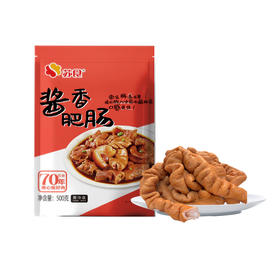 牵肠挂肚组合【021】